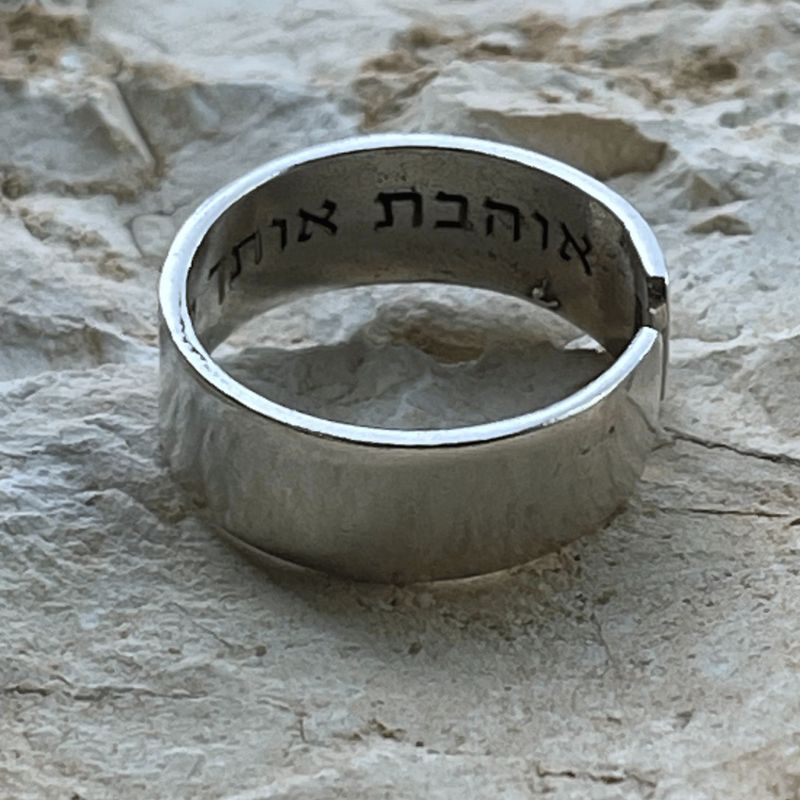 טבעת חלקה פתוחה מכסף אמיתי 925 לחריטה