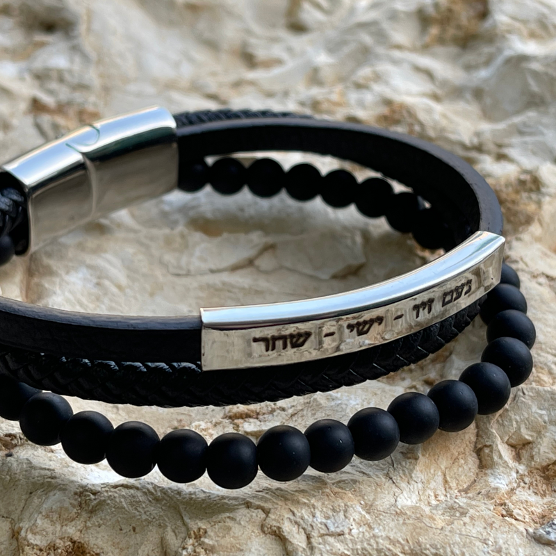 צמיד עור משולב חרוזים לחריטה
