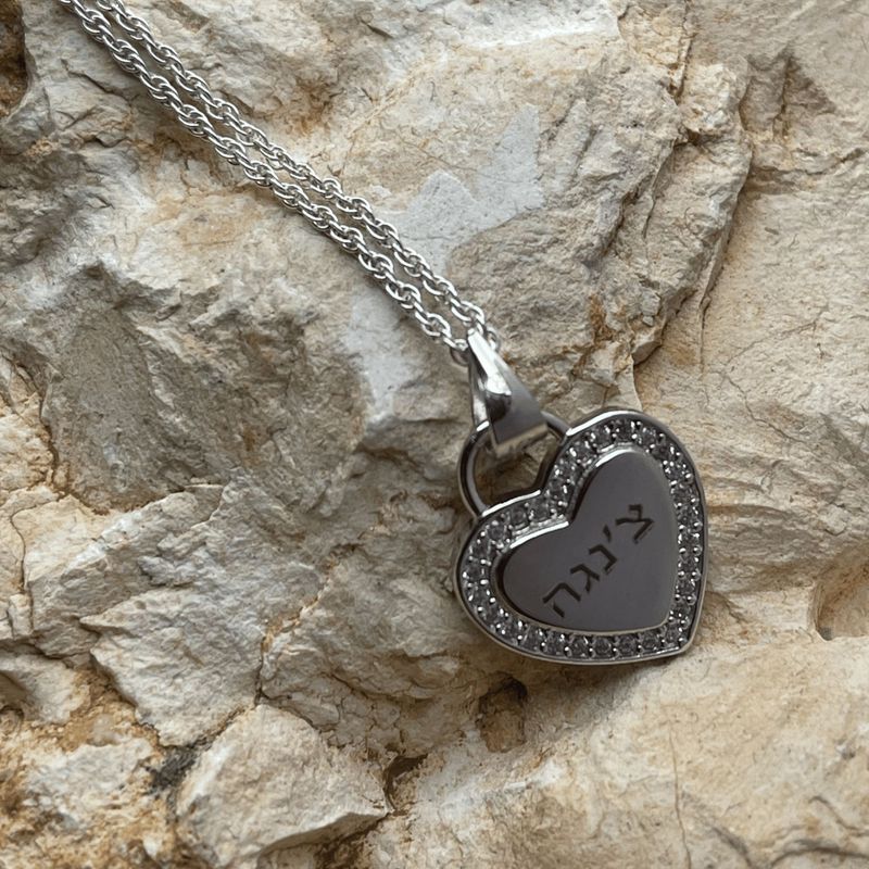 שרשרת לב משובצת מכסף אמיתי 925 עם הקדשה אישית לחריטה
