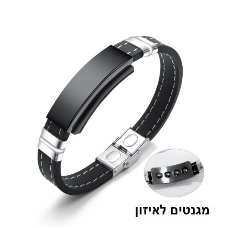 צמיד סיליקון תפר פלטה שחורה איכותי לחריטה