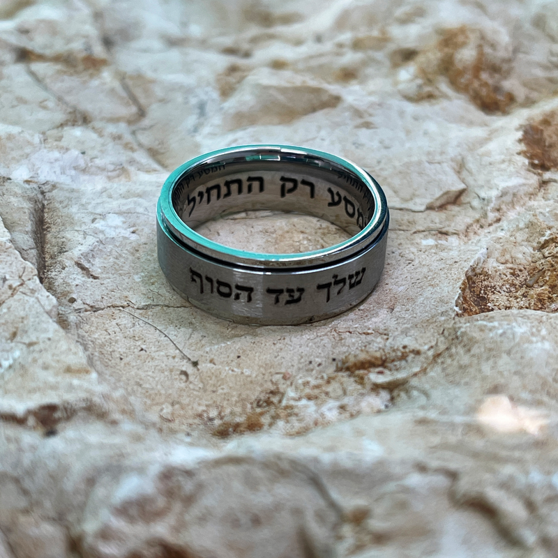 טבעת מסתובבת בגימור מט לגבר לחריטה