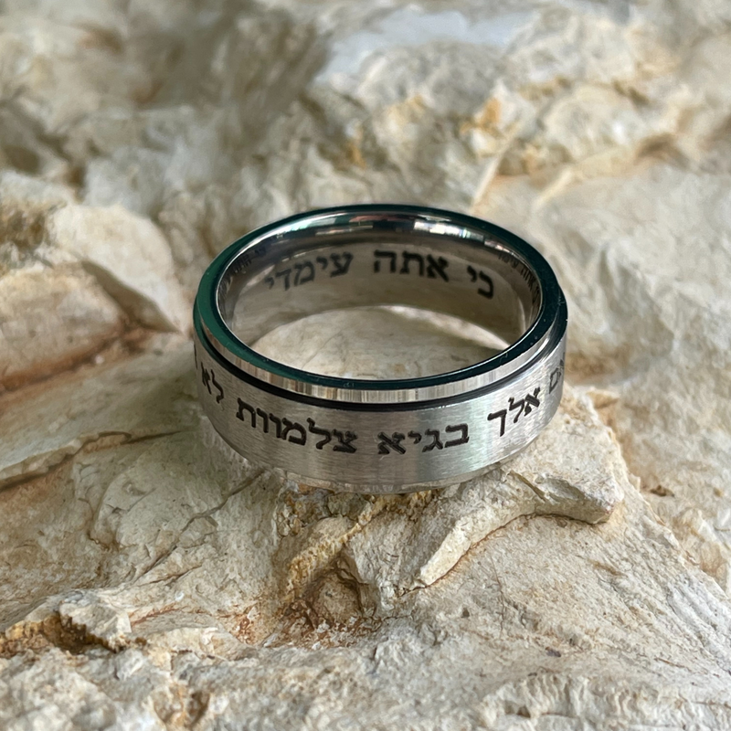 טבעת מסתובבת בגימור מט לגבר לחריטה
