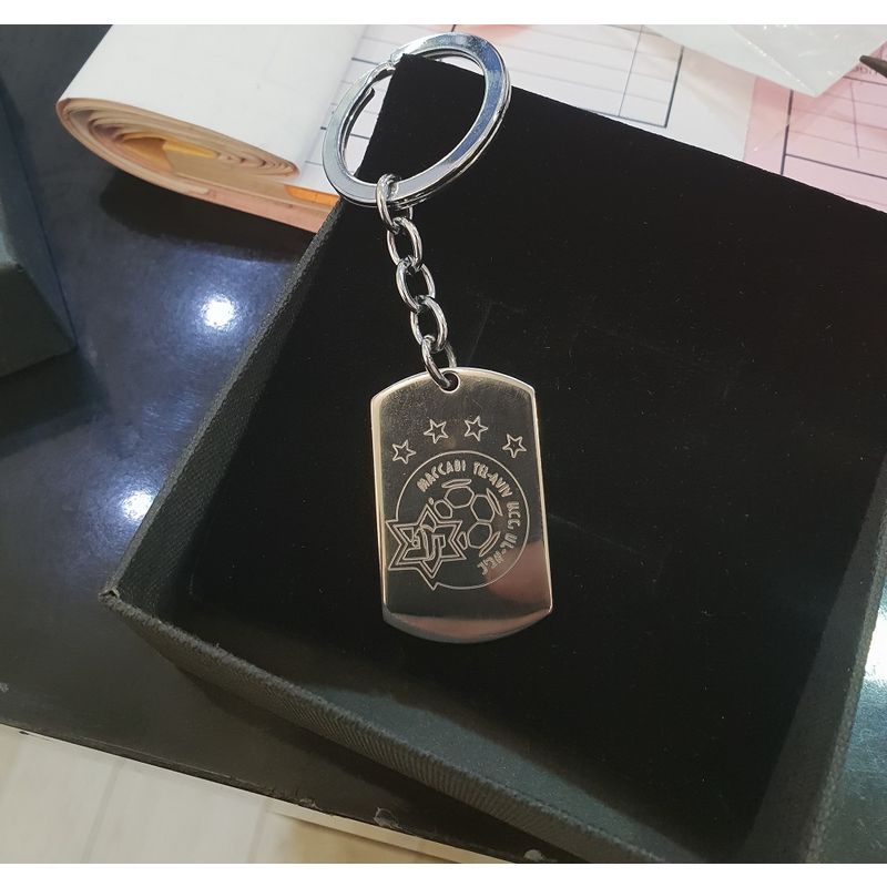 מחזיק מפתחות מפלדת אל חלד לחריטה
