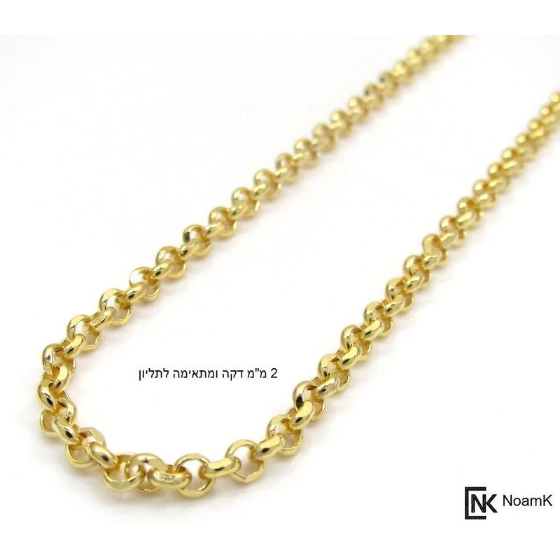 שרשרת ציפוי זהב 18K עדינה לתליון