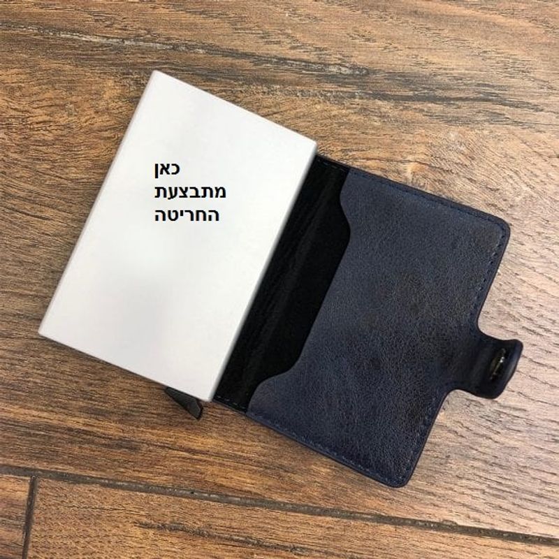 ארנק כרטיסים מעוצב כחול נייבי לחריטה