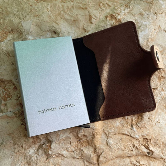 ארנק כרטיסים מעוצב חום לחריטה