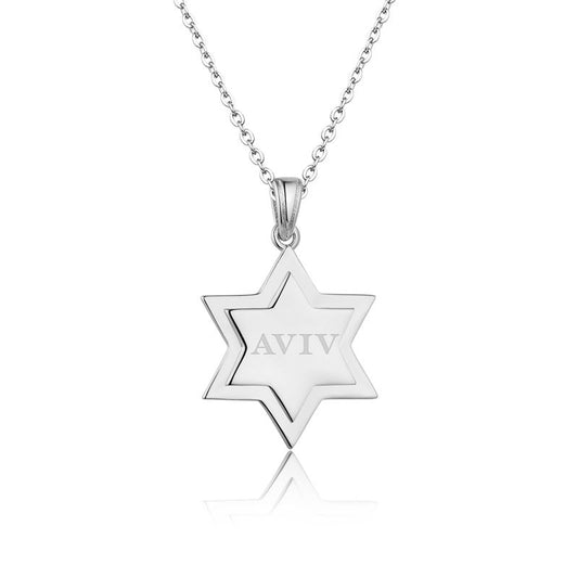 מגן דוד לחריטה כסף אמיתי 925