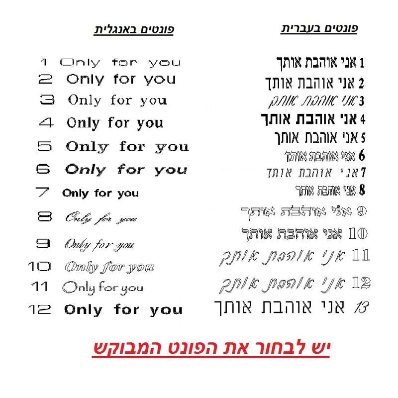 צמיד עור סינטטי לחריטה בלעדי לבעלי יד גדולה P1