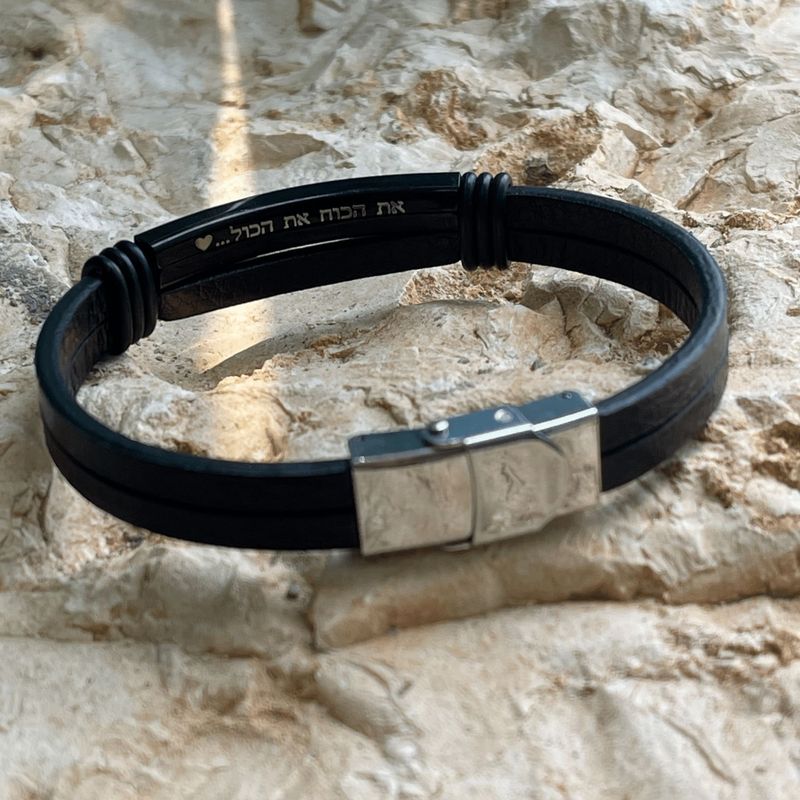צמיד עור לחריטה