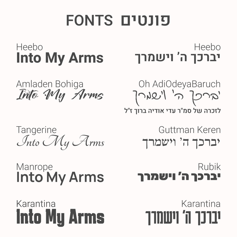 צמיד סיליקון איכותי לחריטה