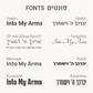 צמיד חוליות מפלדת אל חלד כסוף לחריטה