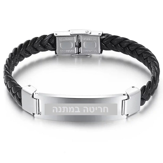 צמיד עור לחריטה