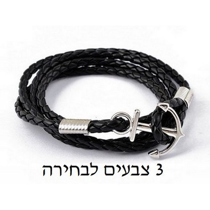 צמיד עור עוגן לגבר