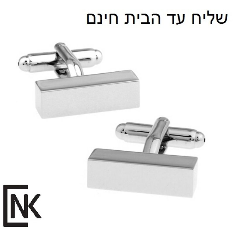 חפתים  בהתאמה אישית