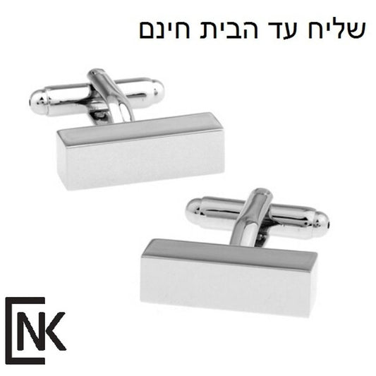 חפתים  בהתאמה אישית