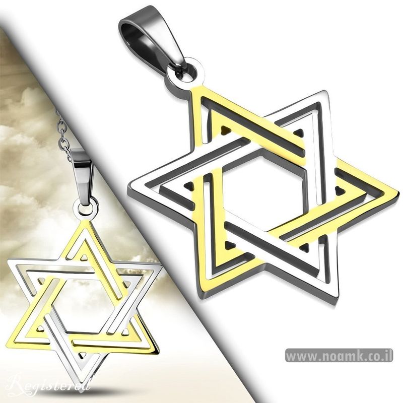 תליון מגן דוד מוזהב